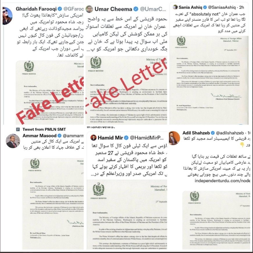 Ghummans's tweet photo. مختلف ایشوز پر اختلافات ہو سکتے ہیں اور ہونے بھی چاہیے۔ دلیل کے ساتھ بحث و مباحثہ بھی ہونا چاہیے۔ لیکن بغیر تصدیق کے کسی جھوٹ کو سچ اور سچ کو جھوٹ بتانا کم از کم بحثیت صحافی میری سمجھ سے تو بالا تر ہے۔ https://t.co/FQuNrvH5m6