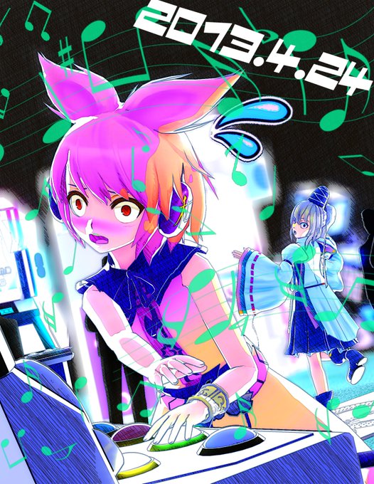 2013年4月24日なだけ
「何回やっても…他につられてリズムが…取れない!」
神子が翻弄されるだけです
#だけです 
神子さまはリズムゲーより複数の曲をうまくつなぎ合わせてメドレー作ったり、リミックスしたりする作業のほうが能力的にハマりそうな…! 