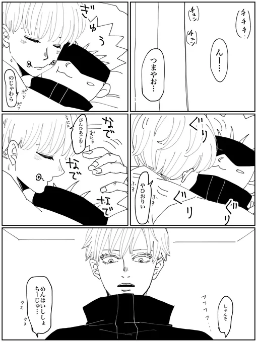 おはようございます。

昨日任務だったので今日が月曜だということを忘れていたいぬまき先輩と驚愕の光景に言葉を失う先生です。

朝から騒がしくてすみません(笑)
今週もよろしくお願いします(๑꒦ິ⌑꒦ີ๑) 