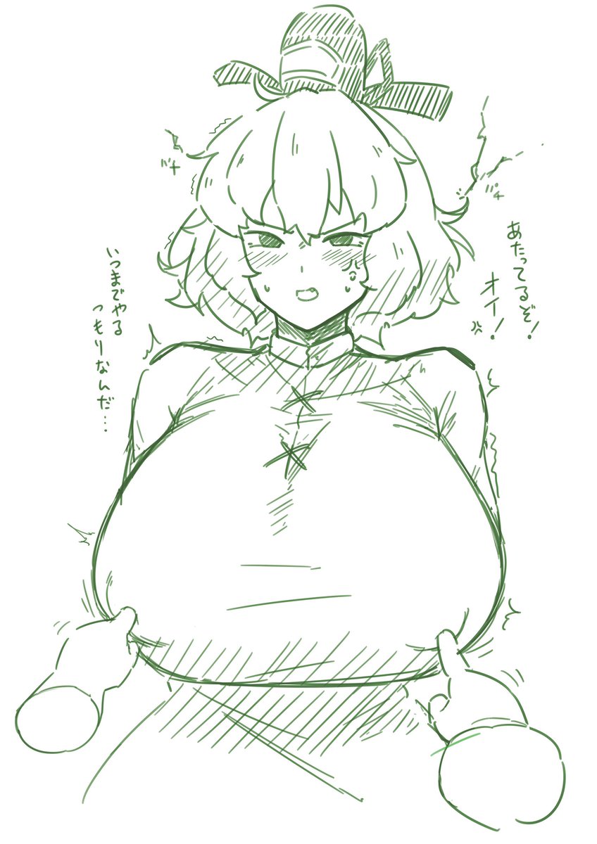 主に東方キャラ描いてます。たまにク☆
 #おっぱいのでかい絵を描くのでフォローしてください 