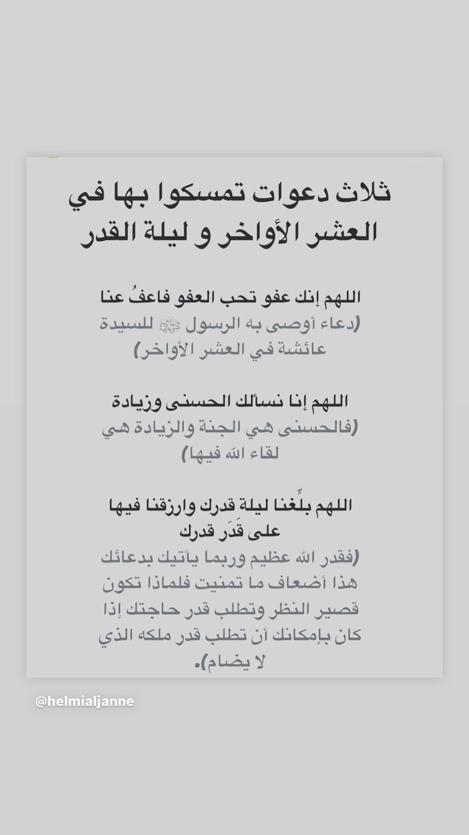 HAITHEM_FALCON's tweet photo. @ahmad_alnufais https://t.co/tgNTq9LepY
