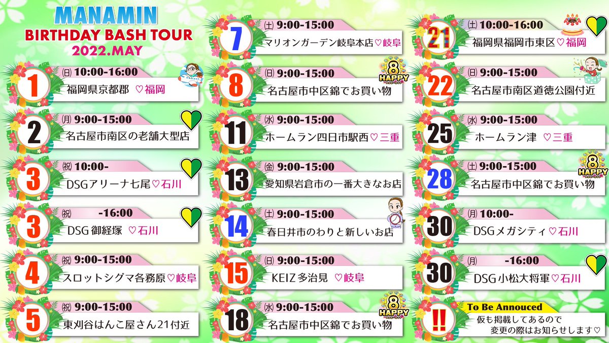 ミッチ Y4cosvumdwqgekj Twitter