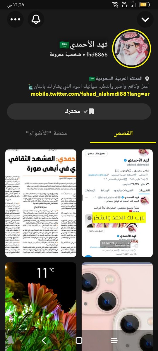 mohammad201341's tweet photo. @fahad_alahmdi88 تم  وفالنا من الله التوفيق https://t.co/oJ5snoTzvy