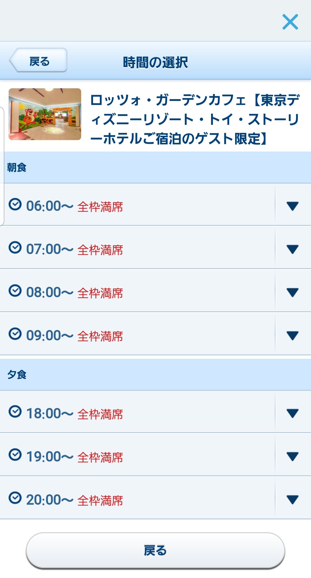キャンセル拾い Twitter Search Twitter