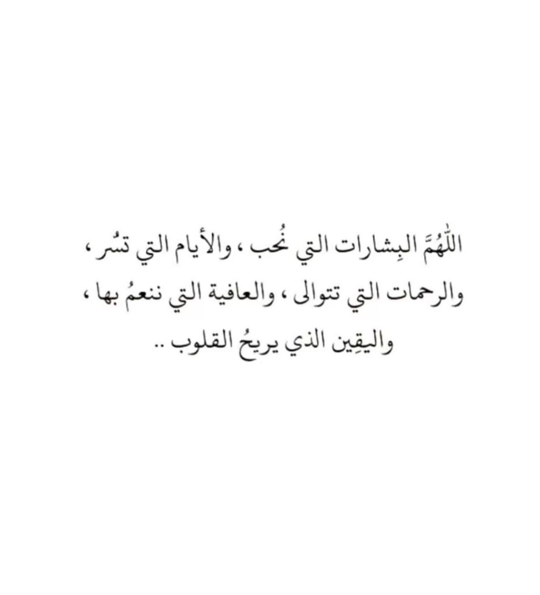 Dima_almajed's tweet photo. https://t.co/j6ekVa9P8z