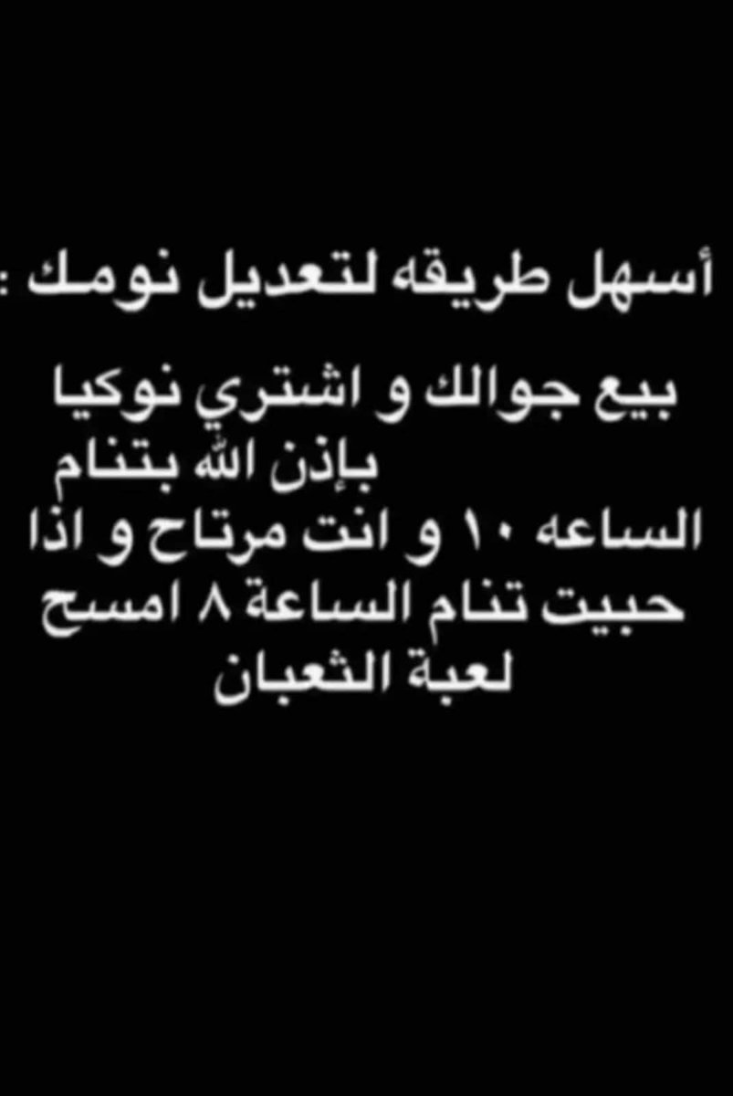 من يبيع تلفون ارنوب 🤦‍♂️🤦‍♂️