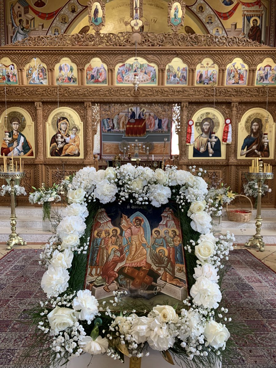 #GreekEaster #XristosAnesti