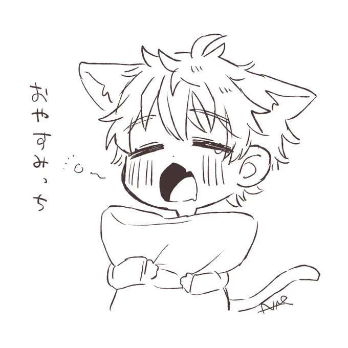 おやすみっち 