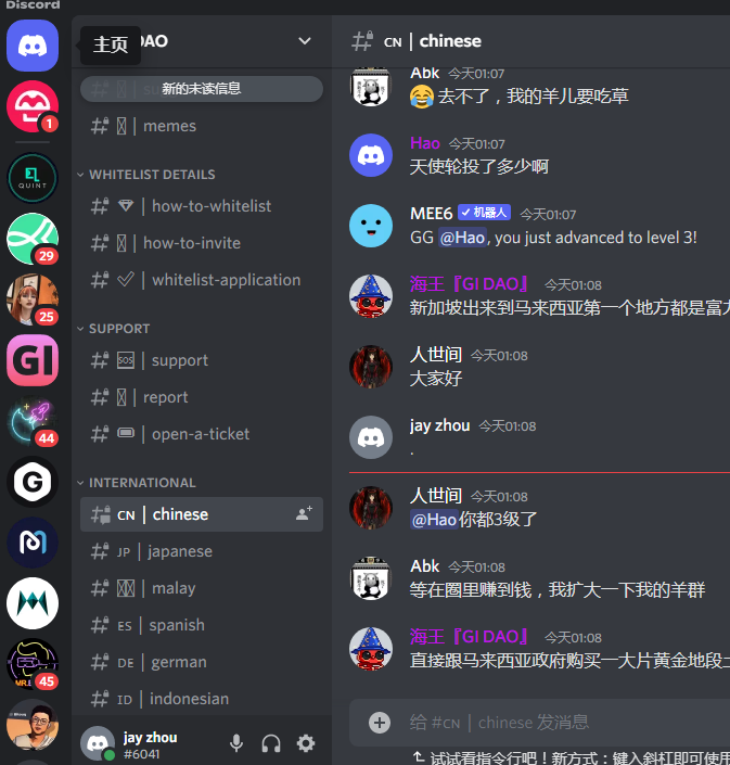 jay_chouV's tweet photo. @giantcutie666 @gidao_official @cdzhou2 @LeBigzer @qianji8848 @realwuzhe @ETH28888 https://t.co/ouJQa8l1uf