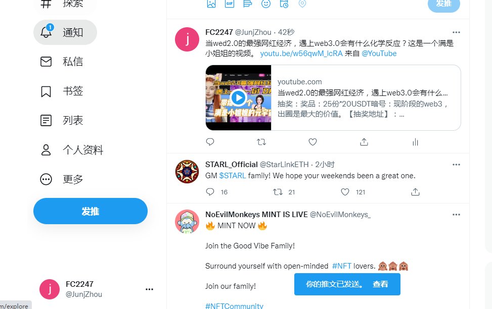 jay_chouV's tweet photo. @giantcutie666 @gidao_official @cdzhou2 @LeBigzer @qianji8848 @realwuzhe @ETH28888 https://t.co/ouJQa8l1uf