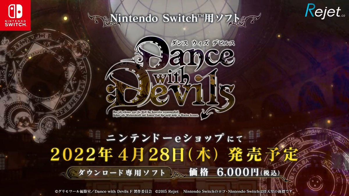 Dance with Devils公式 (@DwD_info) / Posts / X
