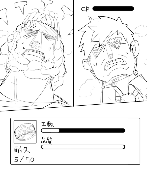 ひ、人の子…!!!!!!!!!! 