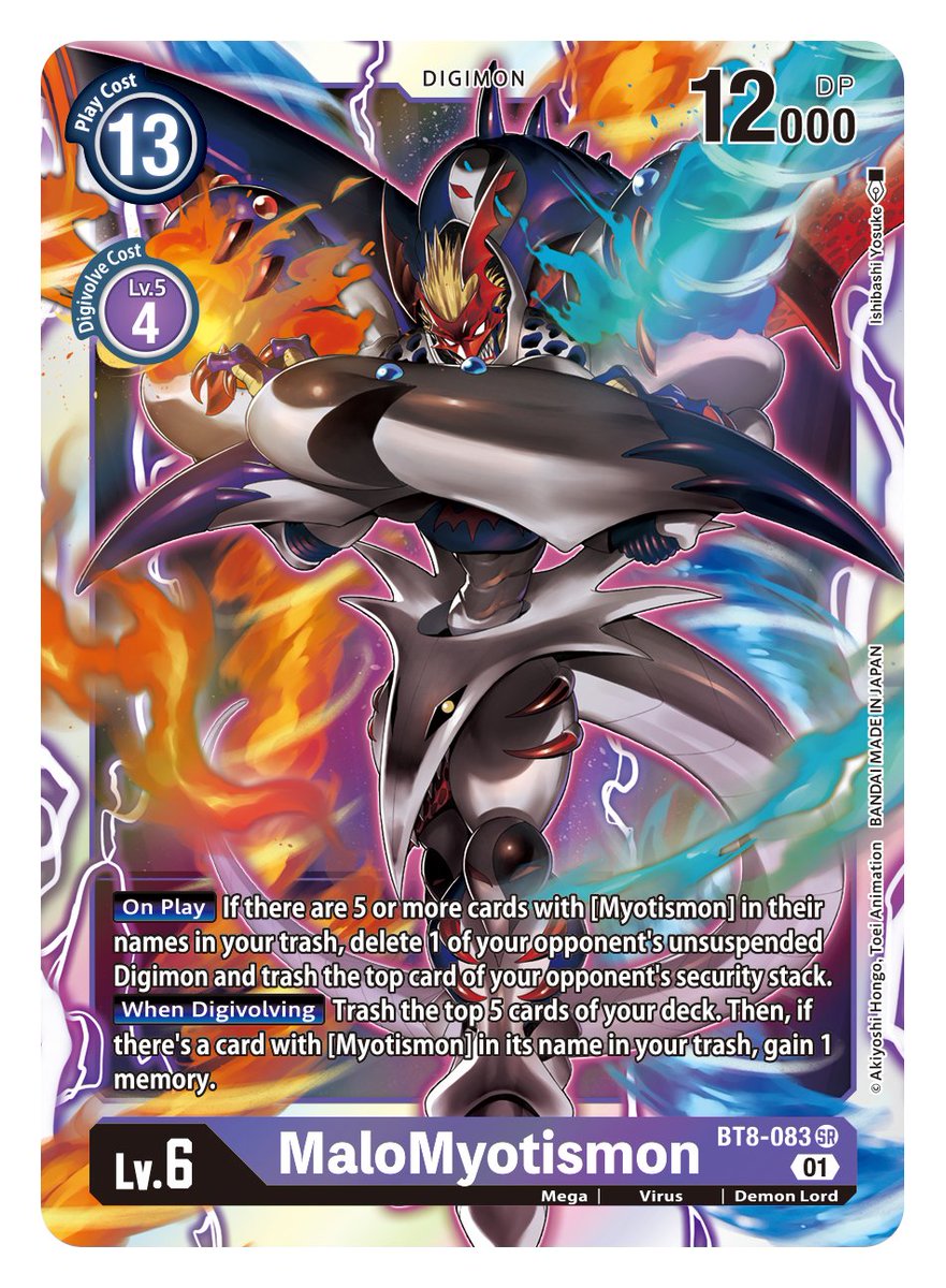 digimon myotismon card Booster -New Awakening- [BT08] Card Previews] Today's reveals are BT8-080  Myotismon, BT8-083 MaloMyotismon, BT8-093 Yukio Oikawa, BT8-107 Pandemonium  Flame! Booster -New Awakening- [BT08] coming this May!  https://t.co/JzoL2xWGGX #DigimonCardGame