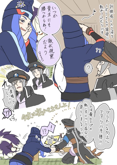 このラクガキから派生した漫画です 