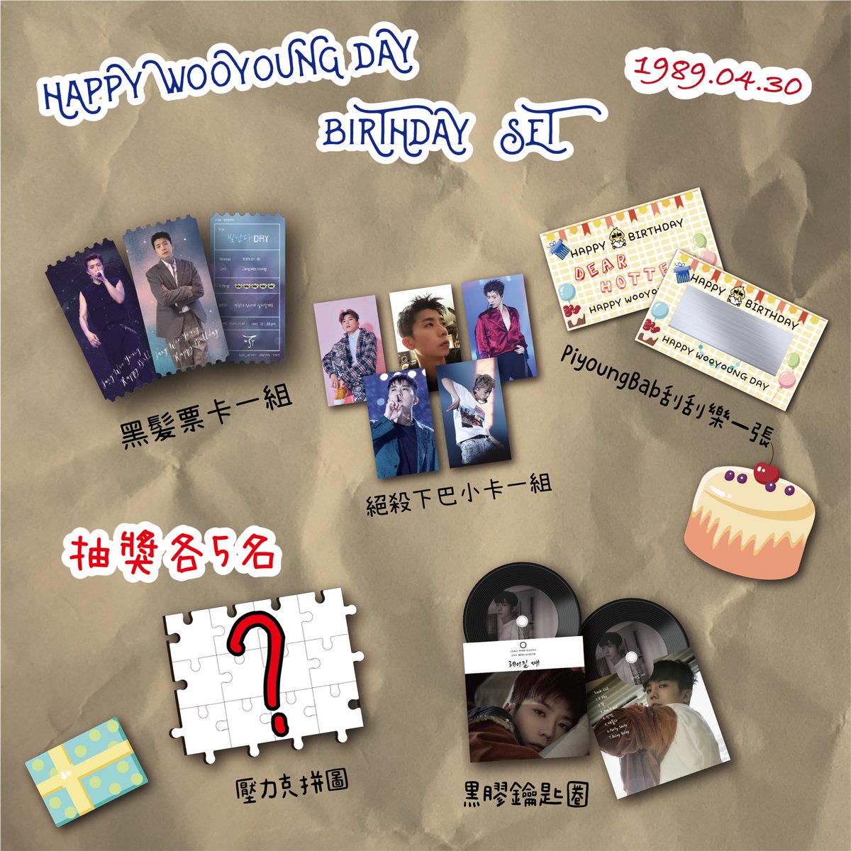applejying's tweet photo. 哈囉~ 大家好哇💙~~我是Judy~~ 暫居竹馬家的잉잉
4.30將是屋哩 張屋用的生日了
今年的誕生日，也是要用力的幫他慶祝呀
辦了個線上應援的小活動~
歡迎大家一起來參加唷~~
特此感謝 韓站 https://t.co/LsQ3JhdZIO @wooyoungcolor 
的大方借圖。
有任何疑問可以私訊我~~~
我很樂意幫你解答的！！！ https://t.co/9y7LRy4MpV
