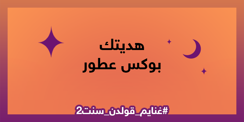 goldenscentcom tweet picture