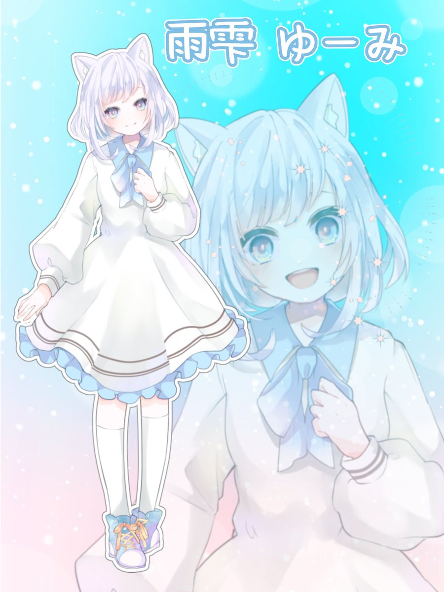 雨雫 ゆーみ＠ゲーム実況 (@Amashizuku_yuum) / Posts / X