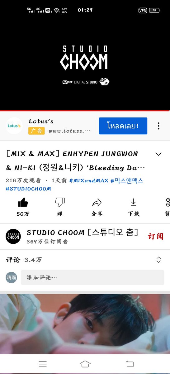 sonpin_99's tweet photo. @jungwon_meeee for #DKZ https://t.co/vRYRGyKDjm