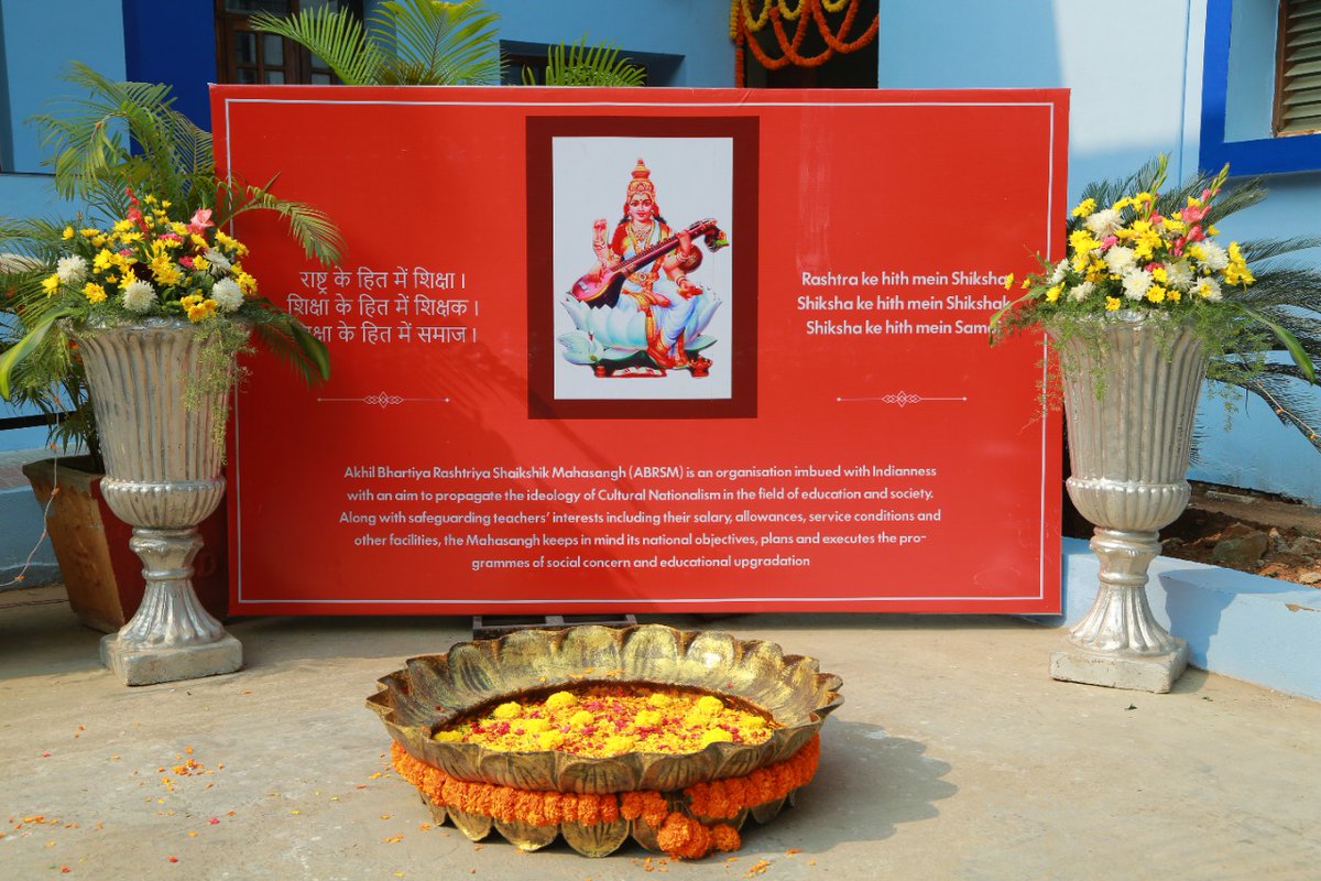 ABRSM4AP's tweet photo. Day-2 Cultural Activities,Priyadarshini Auditorium, Sri Padmavathi Mahila University, Tirupati || National Seminar on National Education Policy || NEP-2020 
A Road to Revamp The Indian Higher Education System 22nd-23rd March,2022 https://t.co/c2xLUw4P4I