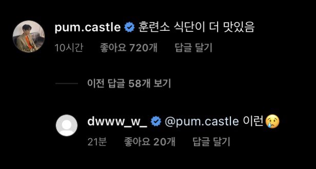 dangkangii's tweet photo. 이런 << 이 두글자 왤케웃김 https://t.co/WWvghHl2u5