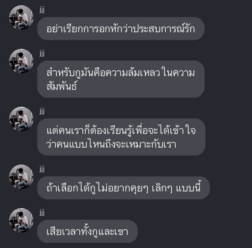 secrets. tweet media