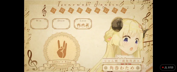 うそ..だよね?
#ドドドライブ 