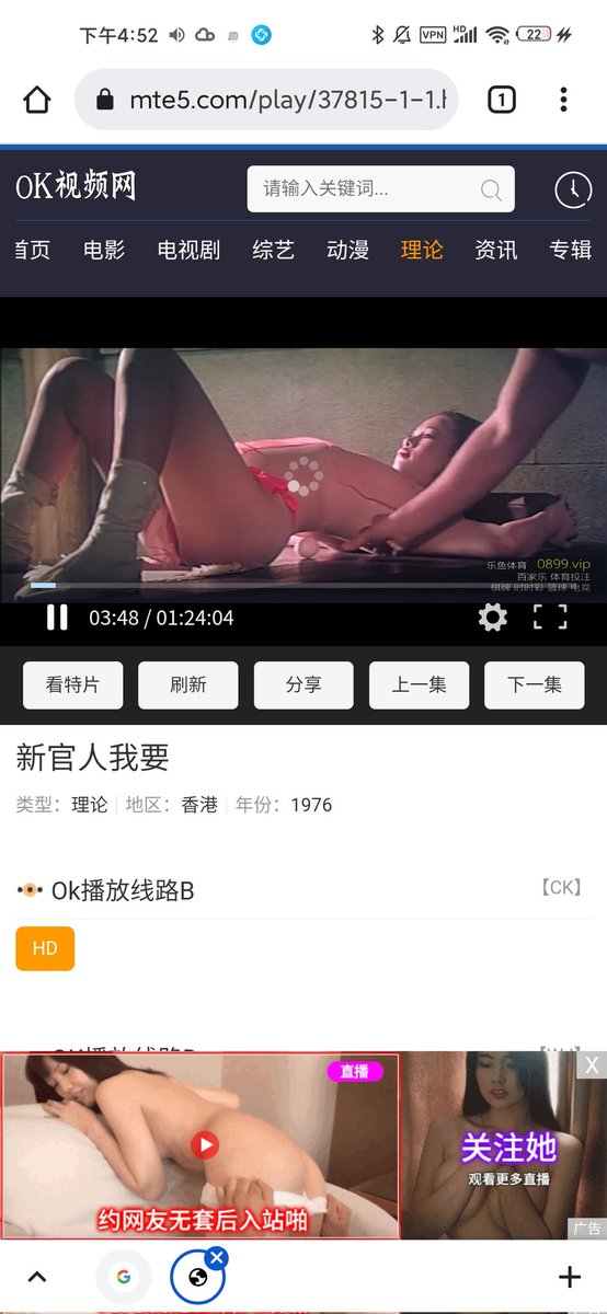 whjdoi2's tweet photo. 香港电影《新官人我要》 https://t.co/moNgoV0qMu