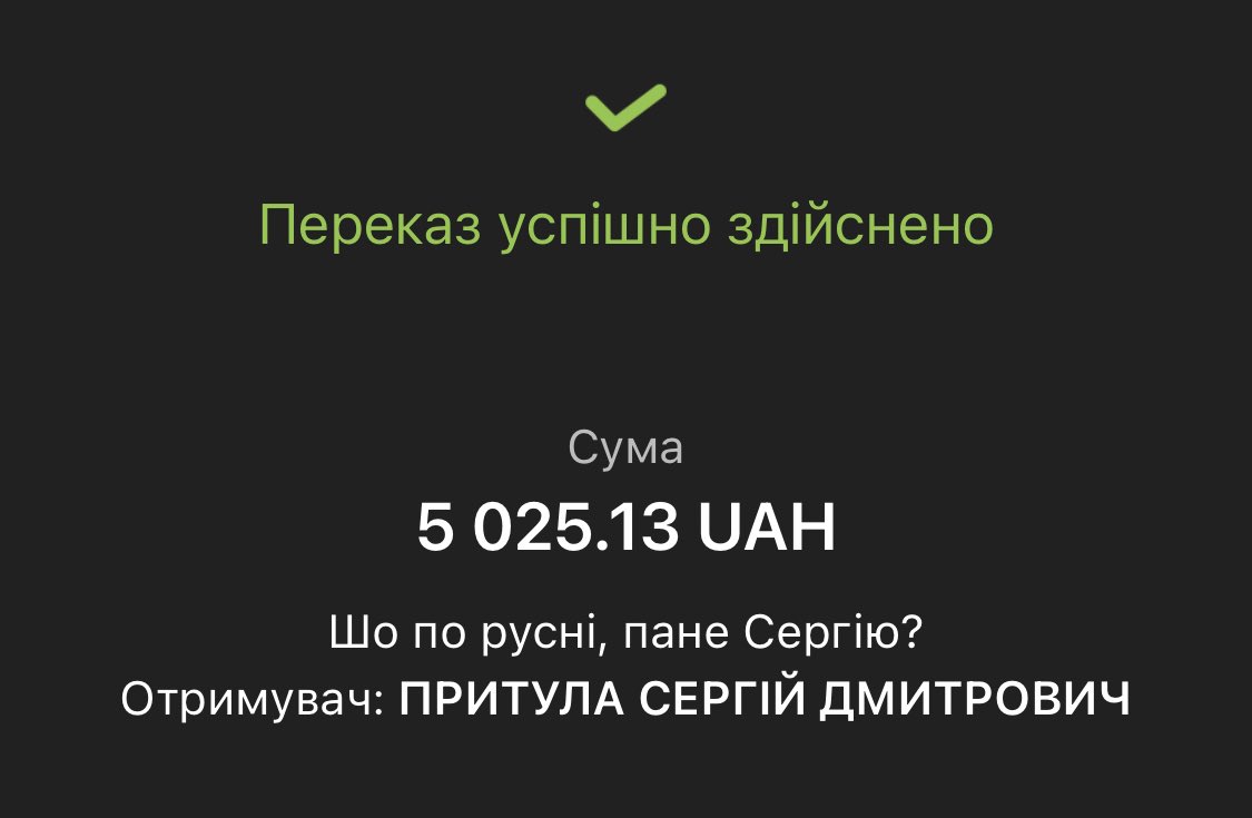 zanadto's tweet photo. @serhiyprytula Шо по русні, пане Сергію? https://t.co/Opo2aPYoWH