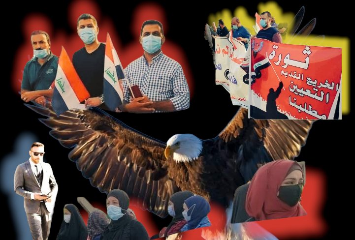 <a href="/KhazaliNebras/">نبراس الخزعلي</a> #انصفوا_خريج_قديم_بموازنه22
#خريج_قديم_ضحيه_فساد_19عام
نحن لن نسكت عن حقنا و #سنجعلها_ثوره
و مطالبنا يجب أن تتحقق.
#الخريجون_يدعمون_من_يدعمهم
رابطة الخريجين القدامى في العراق 🇮🇶
برئاسة الاستاذ نبراس الخزعلي