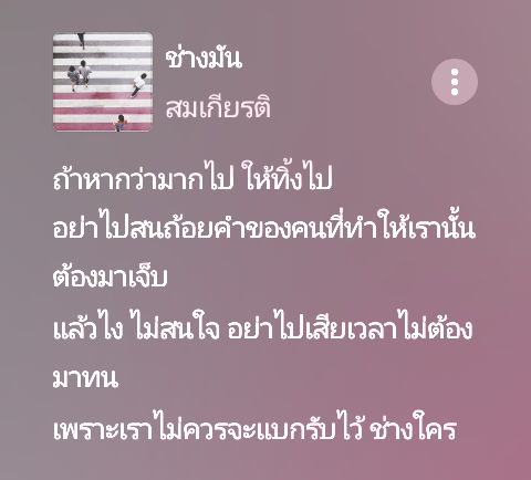 ☕ (@lovelyflowx) on Twitter photo 