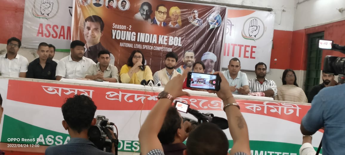 PatowaryRatul's tweet photo. Longed Young India ke Bool,Season-2 at Guwahati Rajib Bhwan.@AjayChhikara9 @angkitadutta In presence of Ajay Chikkara,Pritom Karmakar, Gourav Sarma and PYC president Dr Angkita Dutta ji... https://t.co/O5IGoDTJlp