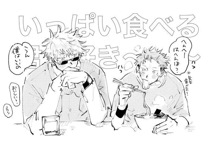 らくがき 