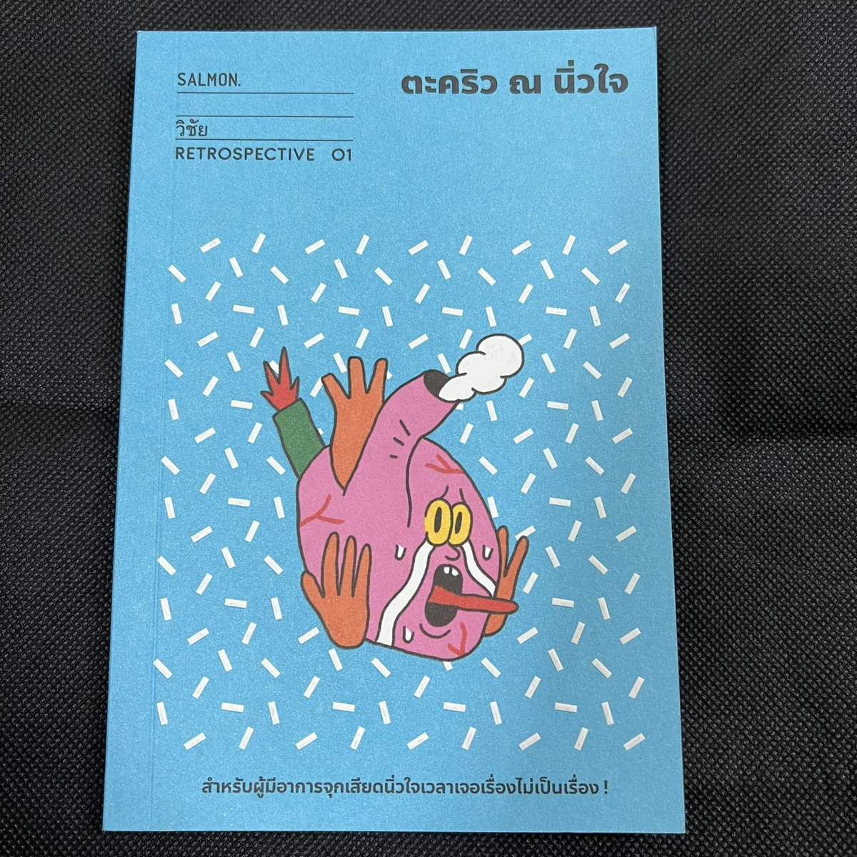 nnskorg's tweet photo. หนังสือมืองสอง สภาพโคตรดีจ้า
ส่ง 30 ฿ เล่มต่อไป 10฿

⁃ตะคริว ณ นิ่วใจ 80฿
⁃My playlist Bowkylion 200฿
⁃นี่เราใช้ชีวิตยากเกินไปหรือเปล่านะ 200฿
⁃พักให้ไหว ค่อยไปต่อ 190฿

ลดได้น้าาาาาาา 🫶🏻
#หนังสือ #หนังสือมือสองสภาพดี #หนังสือมือสอง https://t.co/4R7KXJPb4u