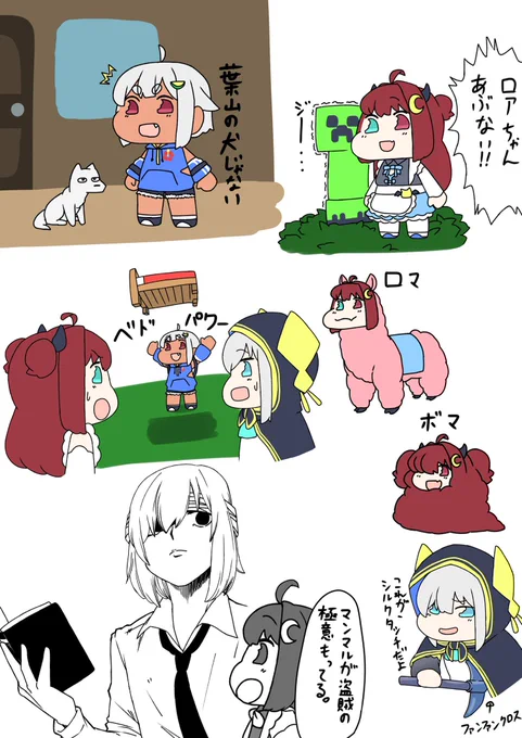 ロアちゃんおいらはお布団からポーンと出て労働しに行ってきます[▓▓]_'ω')_
ロアちゃんはお布団入ってる?
もしなかなか眠れなかったら眠たくな～れとキタキタ踊りをするよ♪(┌・。・)┌
ロアちゃんとイヌにいい夢を～

ろあるまりんでネザーに行った時に描いたやつ
 #ロアちゃんへ 