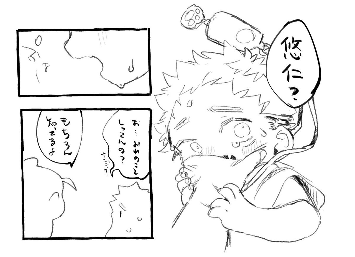 🧠🐯
数年ぶりに帰ってみれば、みたいな
力尽きたのでここまで…… 