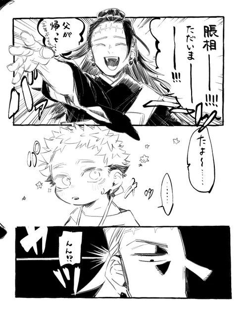 🧠🐯
数年ぶりに帰ってみれば、みたいな
力尽きたのでここまで…… 