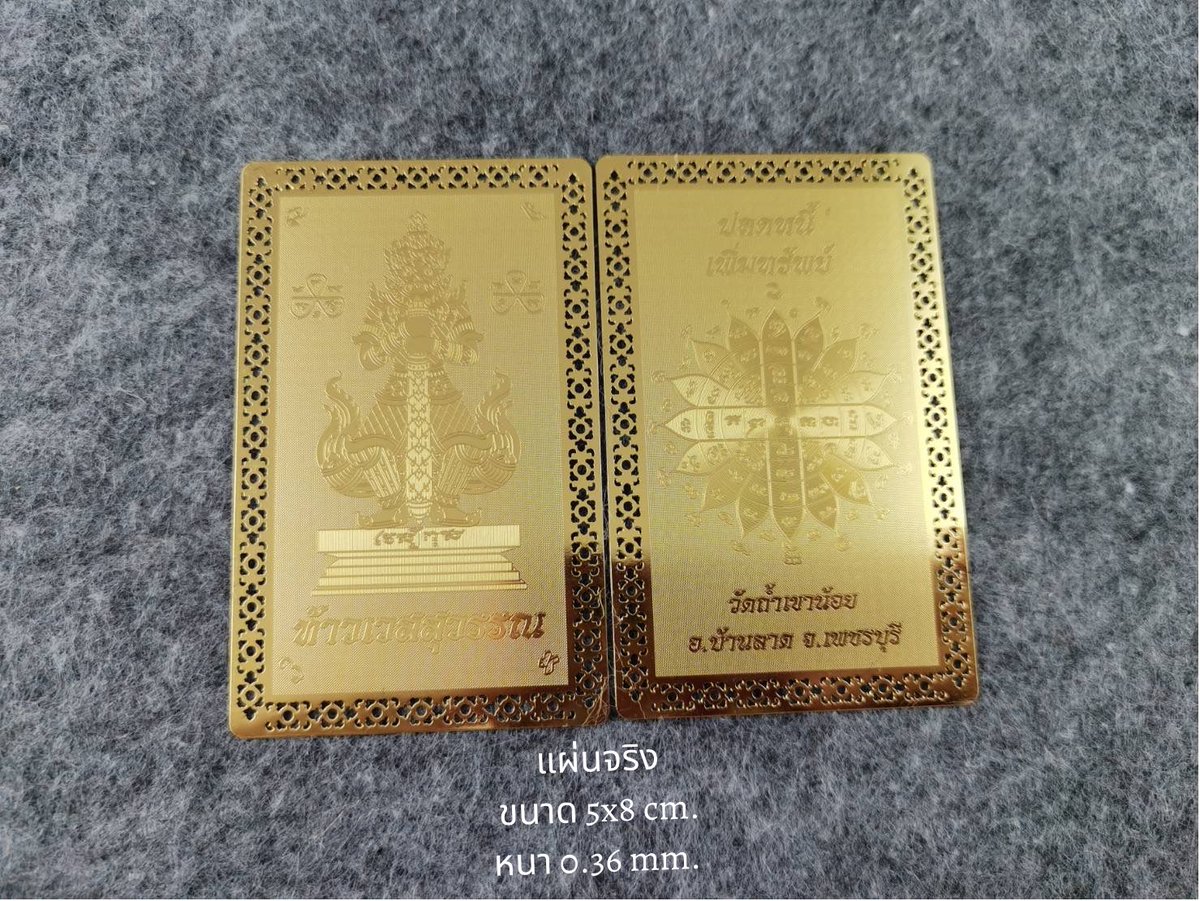brm_amulet's tweet photo. ของมาละจ้า รอทำพิธีวันที่ 6 พค. 
ราคาพรี 239.- ถึงสิ้นเดือนเมษานี้เท่านั้น
ราคาเต็ม 259.-

สนใจบูชาคลิก https://t.co/vXqasyry3n
Line Shop https://t.co/MAukUqM8Xe
#แบมแบมของขลัง #ของขลัง #มูเตลู #ท้าวเวส #แผ่นทอง #ข้าวเหนียวมะม่วง #มิลลิ https://t.co/309dVhS9mp