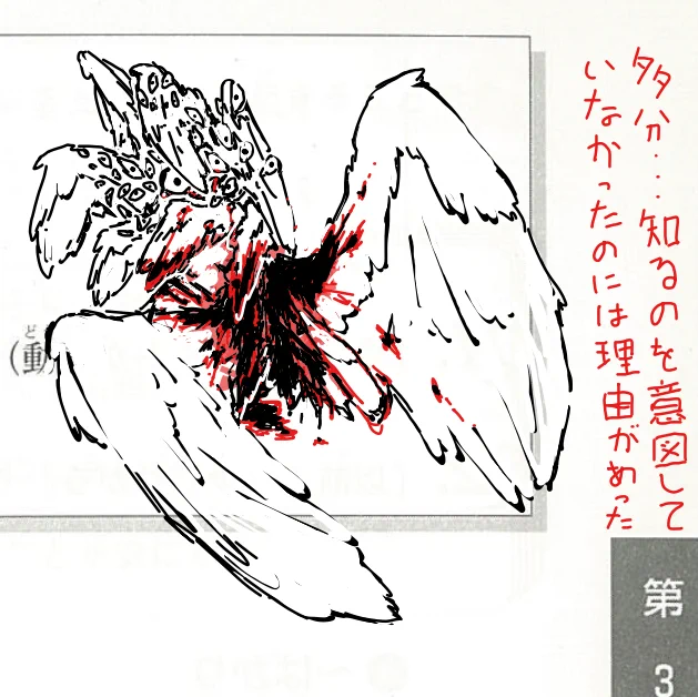 got bored in jap class and doodled this in the margins of my pdf
something about an angel finding its true self 