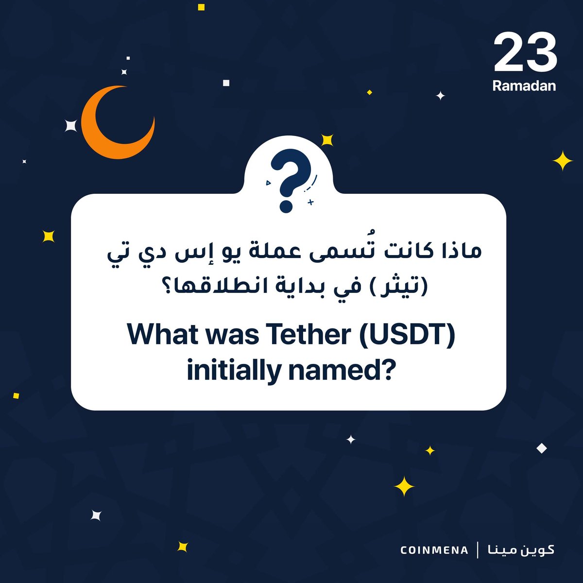 CoinMENA | كوين مينا tweet media