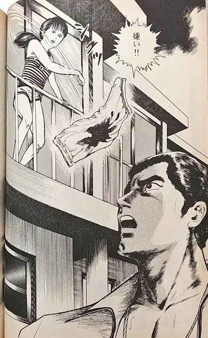 #フォロワーが知らないだろって漫画を呟いてrtされたら負け
ラストで使用済み生理用品を投げつけられる凄まじいオチ(中島史雄/夏は血の匂い) 