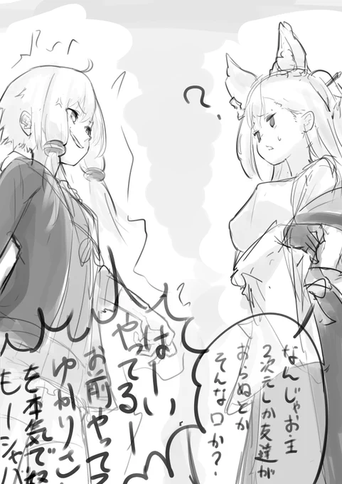 今日のぷ劇 