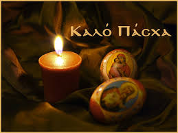 SamantisP's tweet image. Χρόνια πολλά Χριστός Ανέστη! Καλό Πάσχα με υγεία, αγάπη και ευημερία!