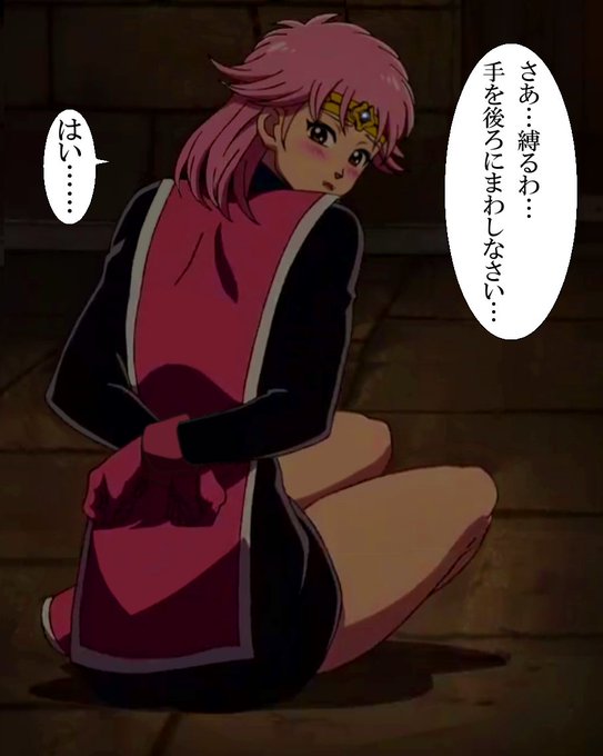 『実はレオナがドSの百合属性で、マァムの身体が目当てだった件2♡』
罪悪感を強く感じてしまったマァムは、レオナのお仕置きを甘んじて受け入れるのであった♡
そして、百合調教は始まる…… 