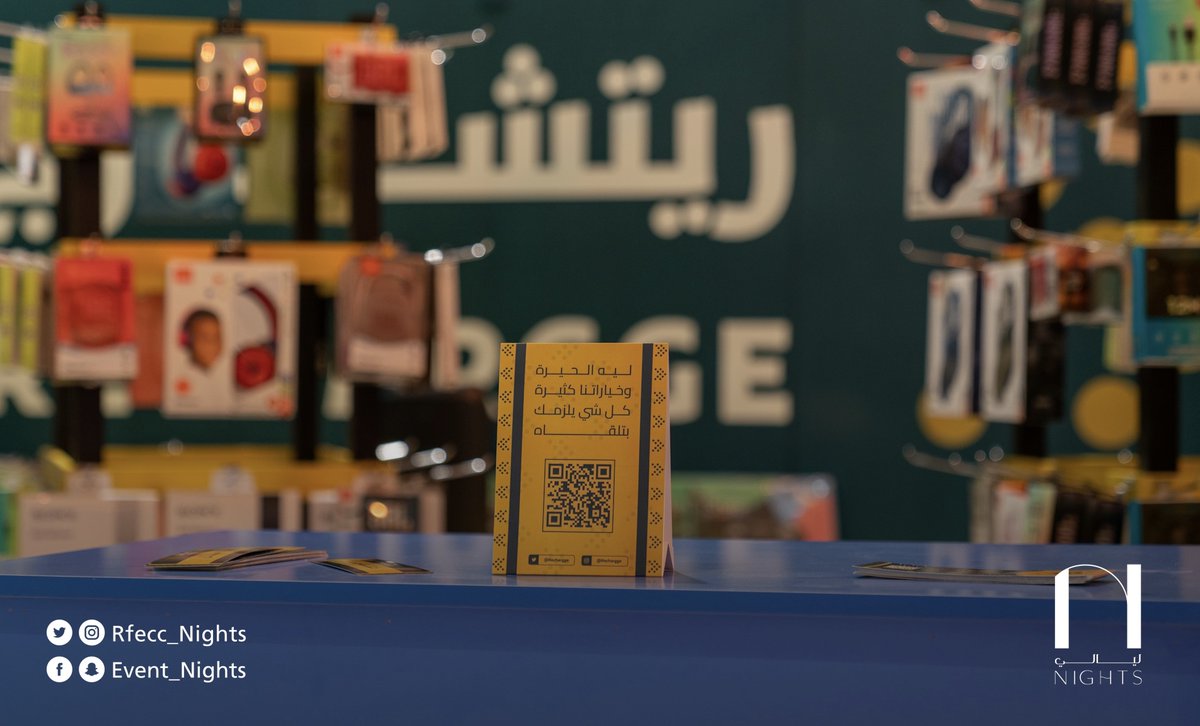 رمضان يحلى بمتعة التسوق والبازارات الرمضانية
زورونا في بازار #ليالي واستمتعوا بتجربة تسوق رائعة 😍🛍