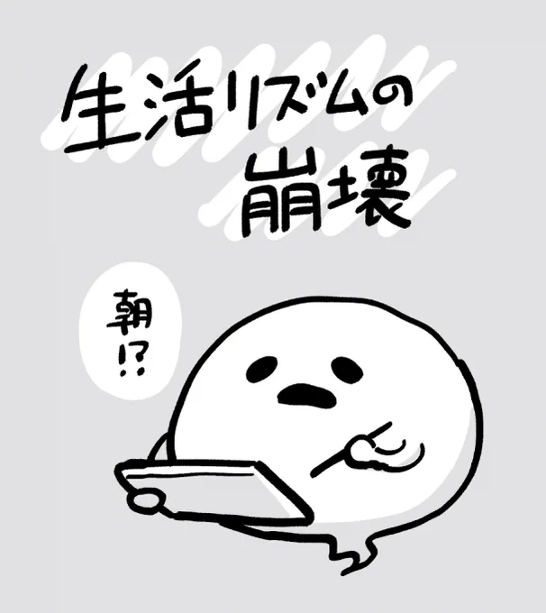 こんばんは 