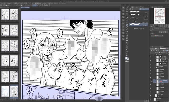 今朝の進捗。
ひとまずノルマ達成したので一休み。

この流線を描くのに、アナログだったら30分位かそれ以上かかりました。それが今では3分もかかりません。スゴイ時代になったモノです。 