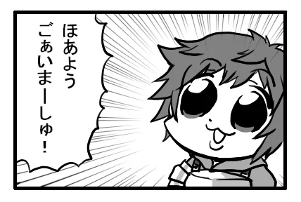 案の定布団入って㍒くんデイリーしてたら即寝落ちしてスマッホの電池死んでました 