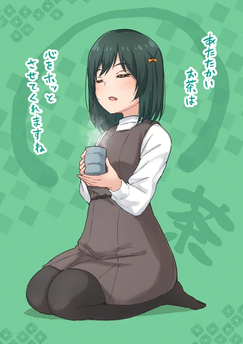 三船栞子ちゃん……🔖 
