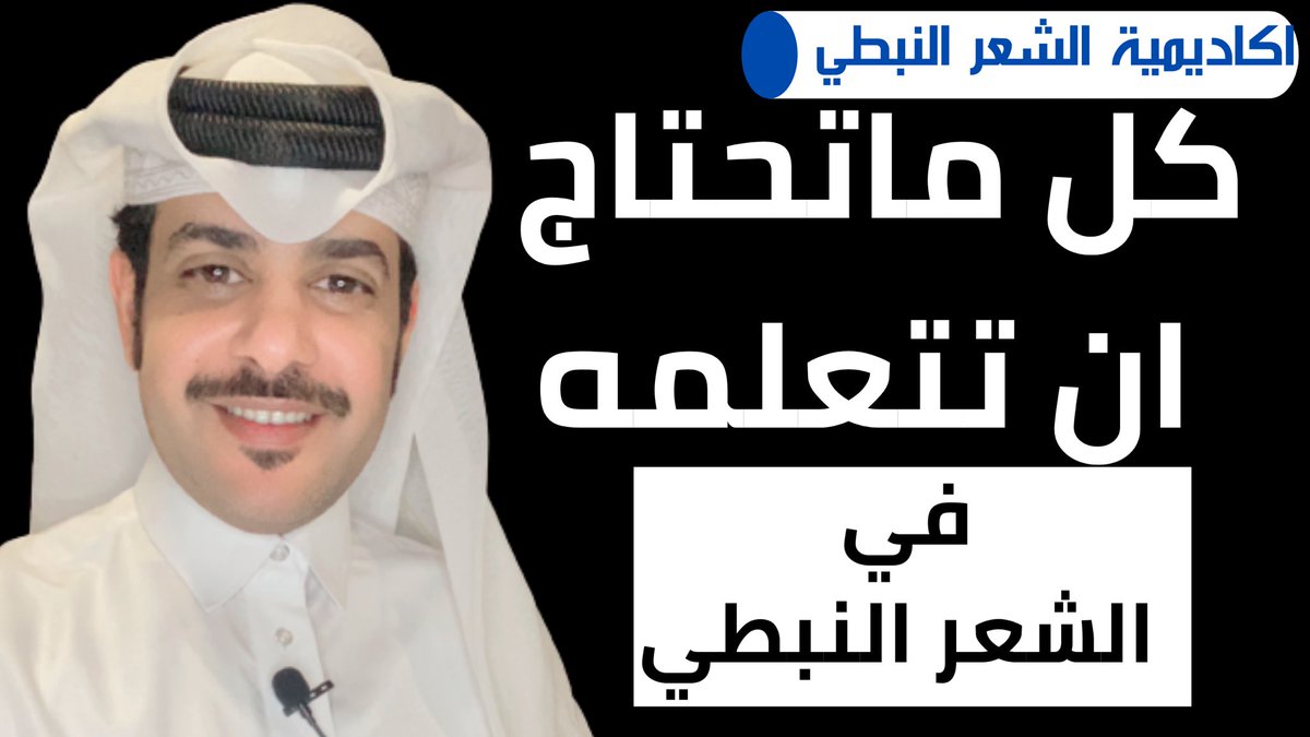 د. صدام بن كده tweet media