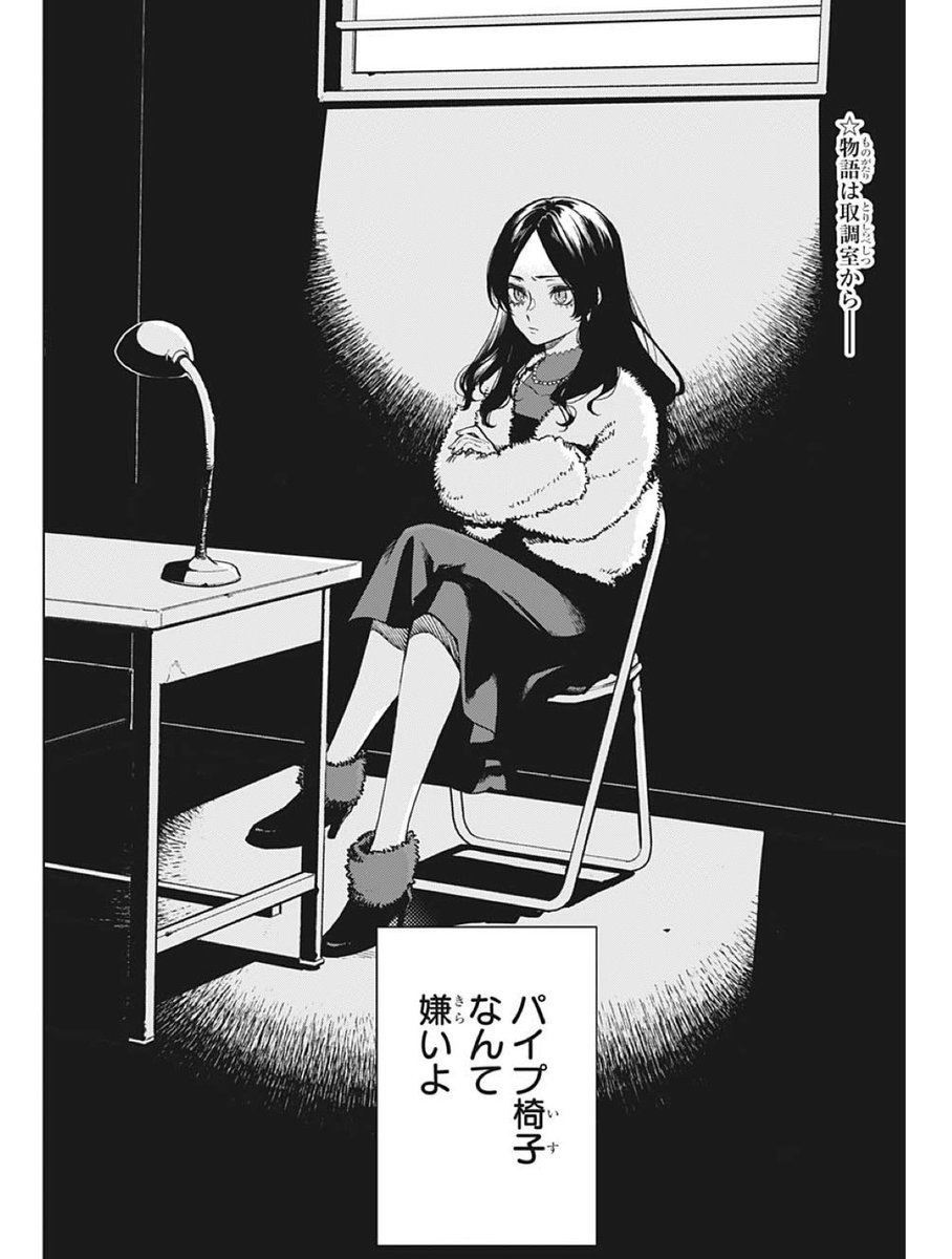 スシが読む週刊少年ジャンプ22年21 22合併号 Wj21 Wj2122 特別番外編 ハイキュー 読切 石川理武 夜叉羅刹改方 4ページ目 Togetter スシが読む週刊少年ジャンプ22年21 22合併号 Wj21 Wj2122 特別番外編 ハイキュー 読切 石川理武 夜叉羅刹改方 4ページ目 Togetter